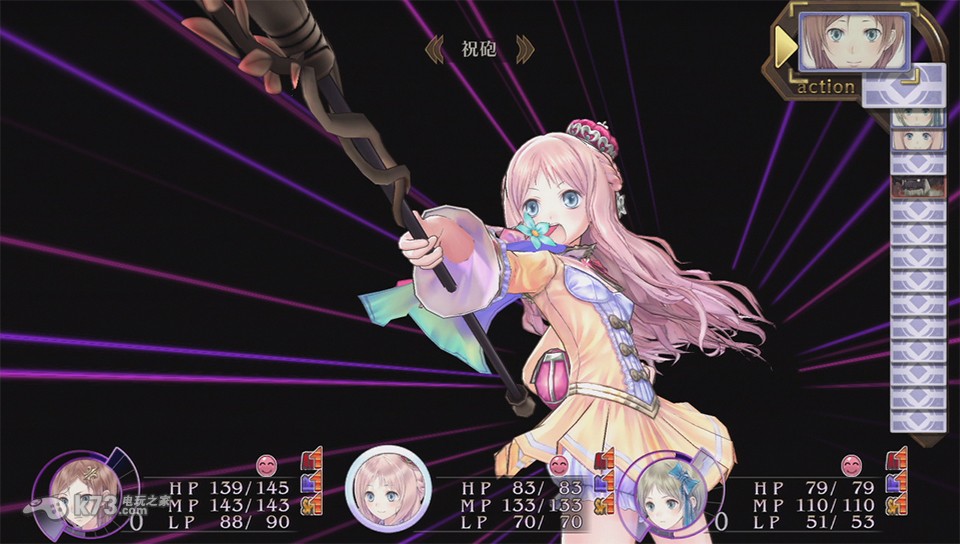 梅露露的工作室加强版 美版rom下载 截图