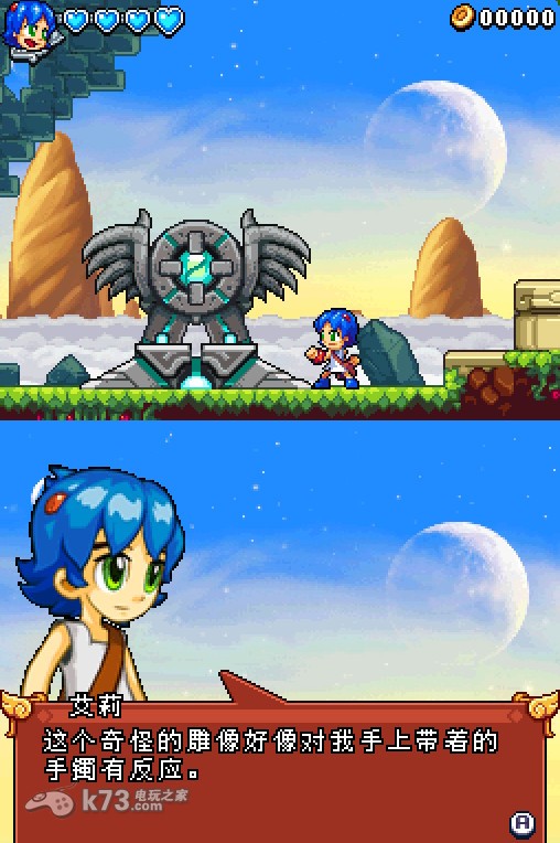 怪兽传说完全汉化版下载 截图