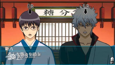 银魂的双六 日版原版rom下载 截图