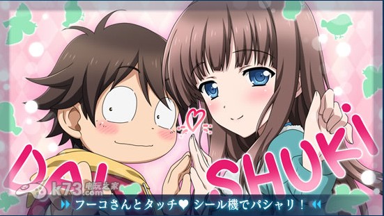 加速世界加速的顶点 日版下载 截图