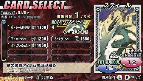 光辉同盟 日版破解版下载 截图