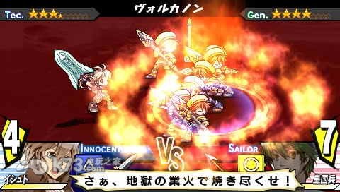 光辉同盟 日版破解版下载 截图