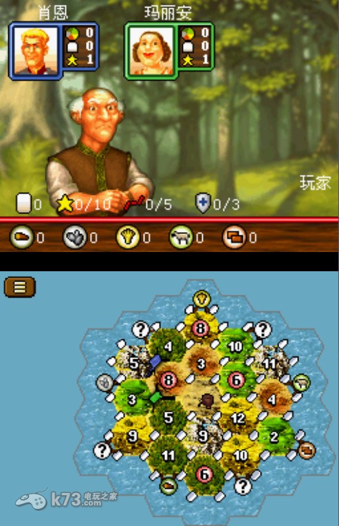 卡坦岛ds完美汉化版下载 截图