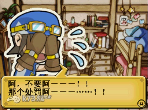 搜索不可思议的昆虫森林中文汉化版下载 截图