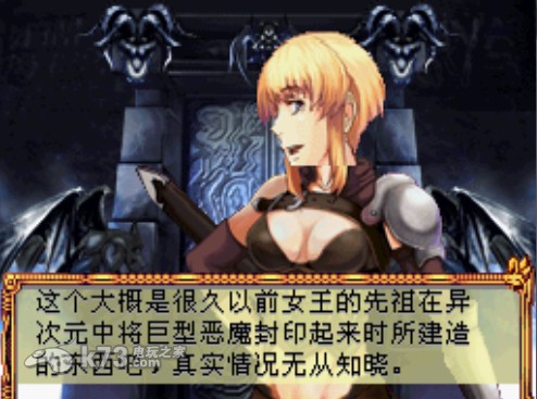 来自深渊近完美汉化版下载 截图