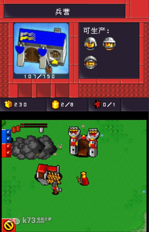 乐高大战 完美汉化版下载 截图