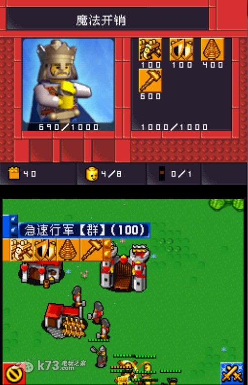 乐高大战 完美汉化版下载 截图