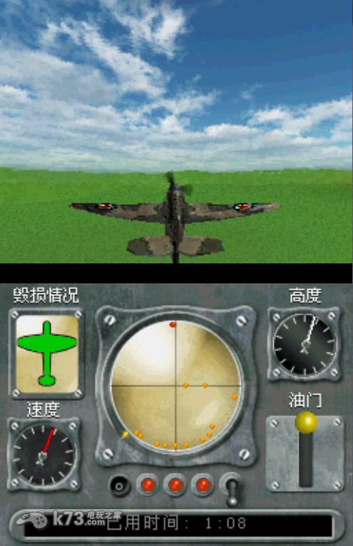 烈火英雄皇家空军传奇完美汉化版下载 截图