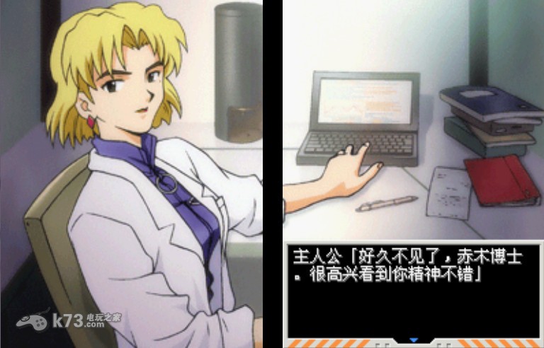 新世纪福音战士:凌波明日香育成计划 近完美汉化版下载 截图