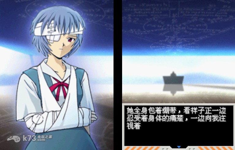 新世纪福音战士:凌波明日香育成计划 近完美汉化版下载 截图