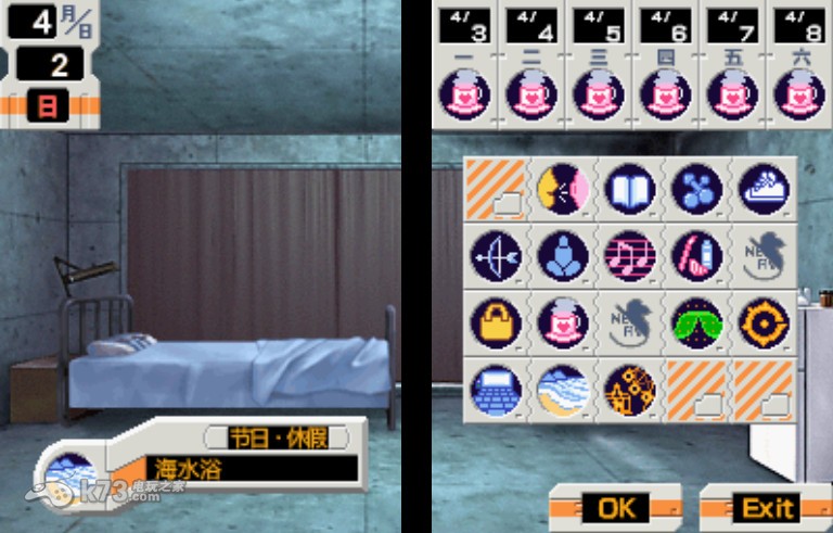 新世纪福音战士:凌波明日香育成计划 近完美汉化版下载 截图