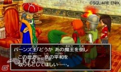 勇者斗恶龙7 fami通评分公开：35分白金