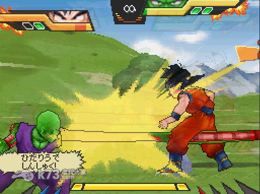 龙珠改究极武斗传 菜单汉化版下载 截图