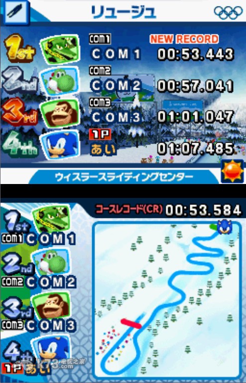 马里奥与索尼克在温哥华冬奥会 日版下载 截图