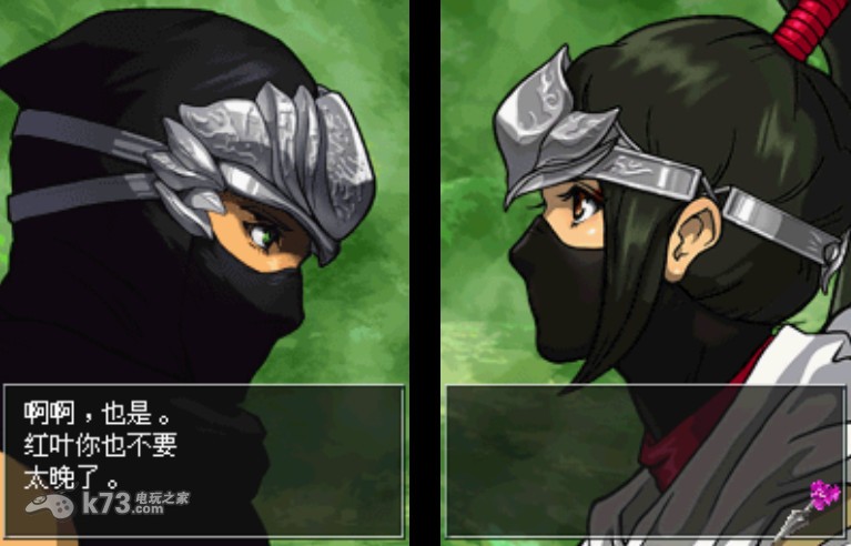 忍者龙剑传龙剑 汉化版下载 截图