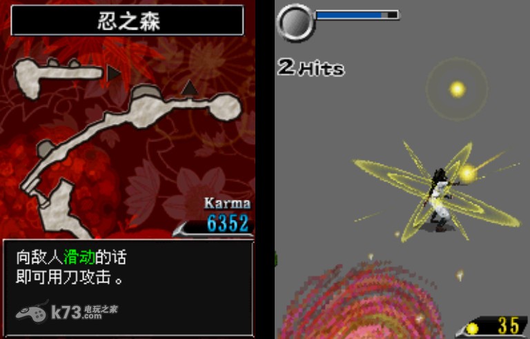 忍者龙剑传龙剑 汉化版下载 截图