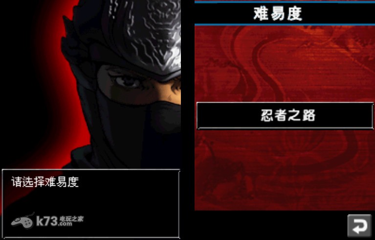 忍者龙剑传龙剑 汉化版下载 截图