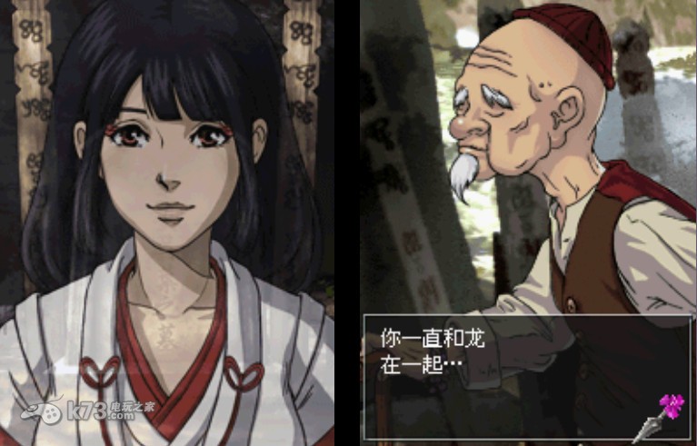 忍者龙剑传龙剑 汉化版下载 截图