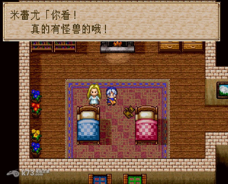 PS模拟器NO$PSX 最新v1.3版下载 截图