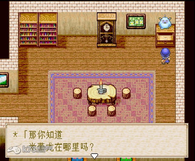 PS模拟器NO$PSX 最新v1.3版下载 截图