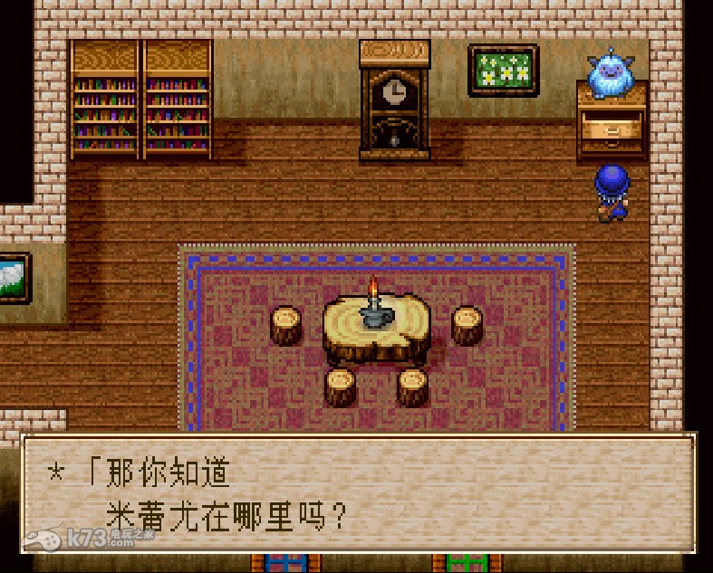 PS模拟器NO$PSX 最新v1.3版下载 截图