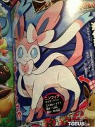 口袋妖怪XY精灵火狐进化形态公开