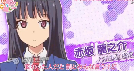 樱花庄的宠物女孩 日版破解版下载 截图