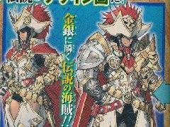 怪物猎人4新boss及古龙种视频