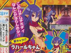 魔界战记D2捕获位置及武器教育指导对象一览