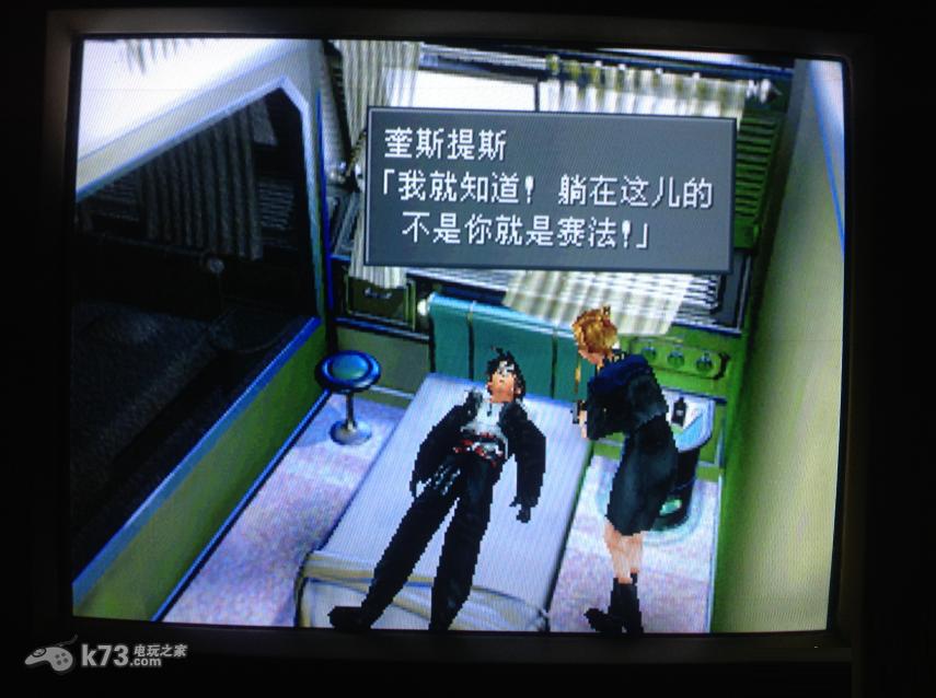 PSP最终幻想8中文版乱码 无中文解决方法