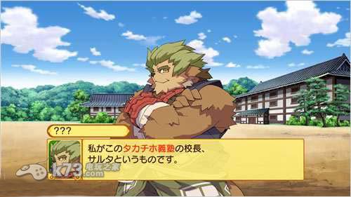 剑魔法与学园3 日版下载 截图