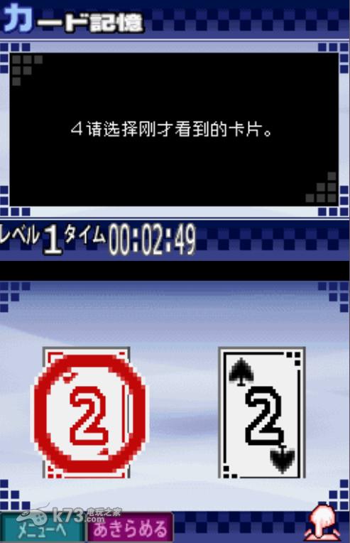 全脑系列Vol.03 秋山仁教授监制全脑JINJIN 2文本汉化版下载 截图