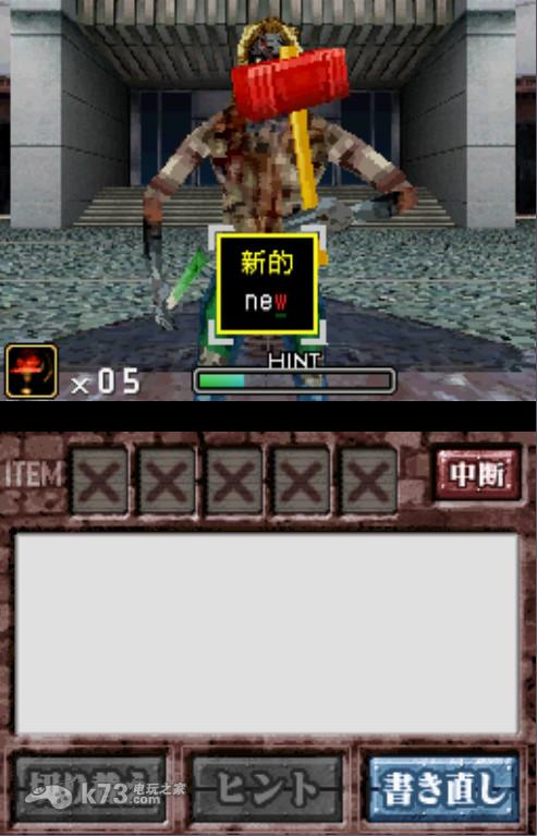 丧尸英语简单汉化版下载 截图