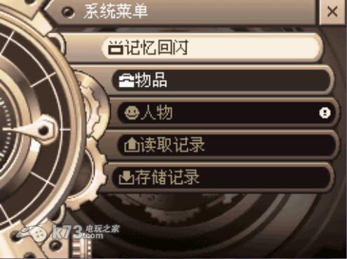 时空洞穴完美汉化版下载 截图