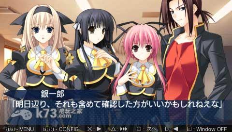 恒星剧院携带版 日文原版下载 截图