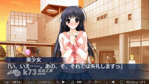 恒星剧院携带版 日文原版下载 截图