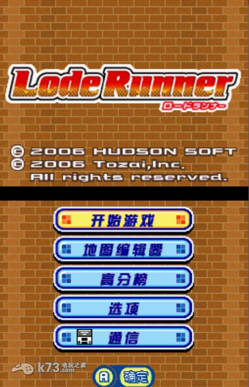 淘金者ds中文汉化测试版下载 截图