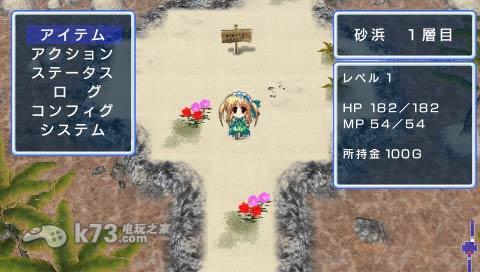 仰看天空高处浮云携带版 日文原版下载 截图