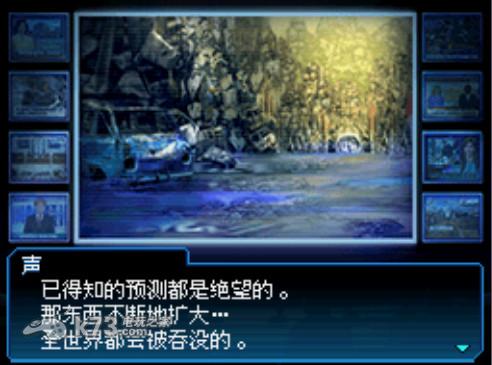 真女神转生奇妙之旅 完美汉化版下载 截图