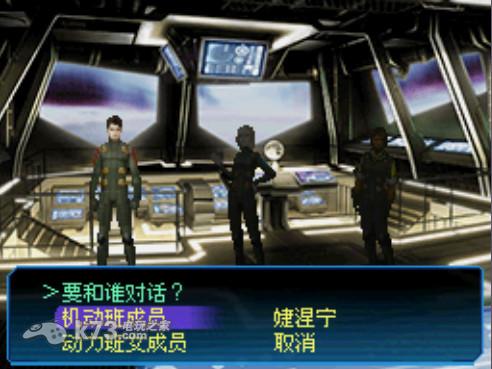 真女神转生奇妙之旅 完美汉化版下载 截图