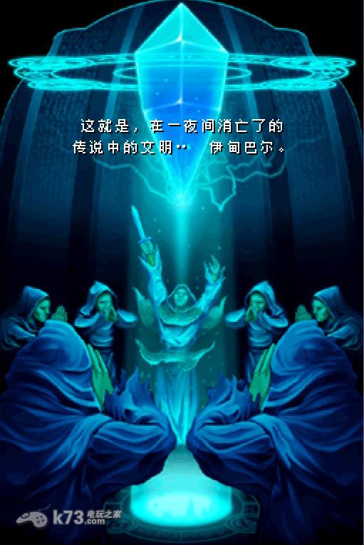 我来守护你完美汉化版下载 截图