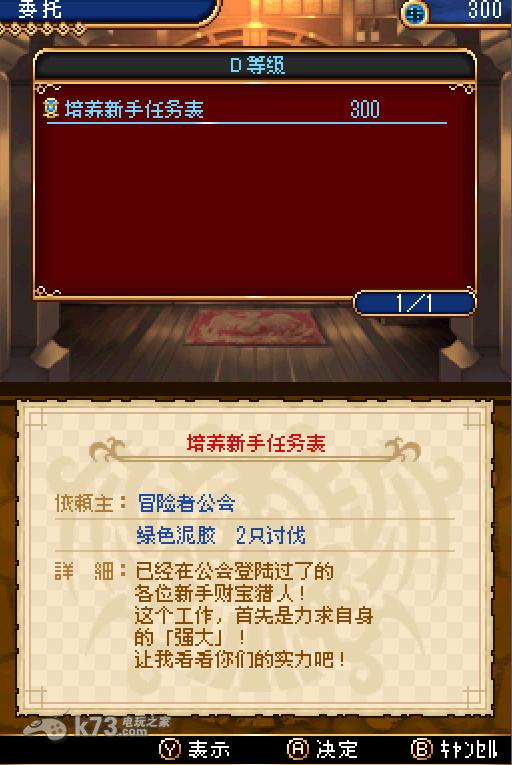 我来守护你完美汉化版下载 截图