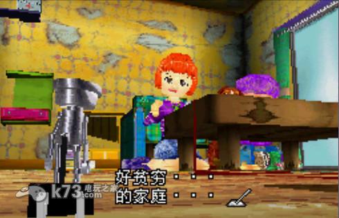 欢迎回来!小机器人!开心大扫除完美汉化版下载 截图