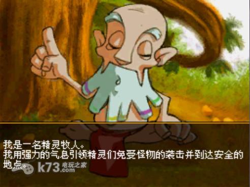 心灵泡泡 完美汉化版下载 截图