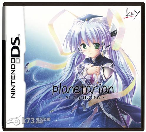 星之梦ds完美汉化移植版下载 截图