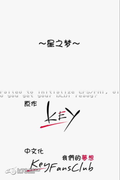 星之梦ds完美汉化移植版下载 截图