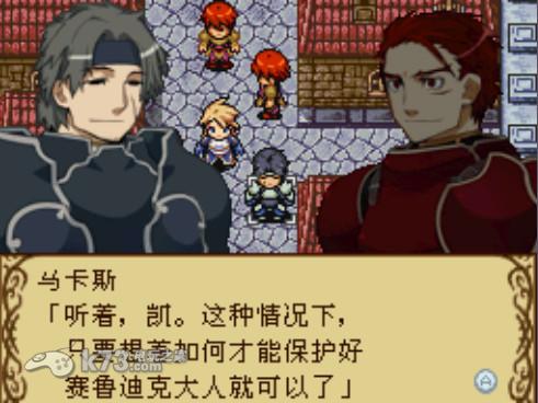 虚伪的轮舞曲近完美汉化版下载 截图