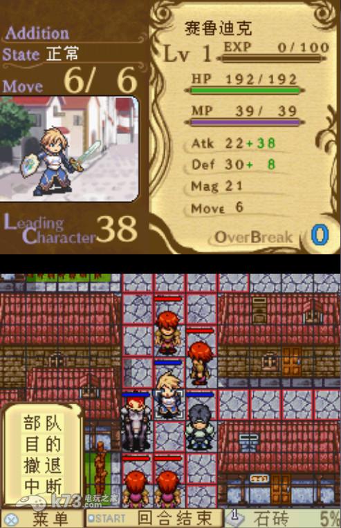 虚伪的轮舞曲近完美汉化版下载 截图