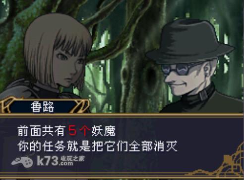 大剑之银眼魔女剧情文本汉化版下载 截图