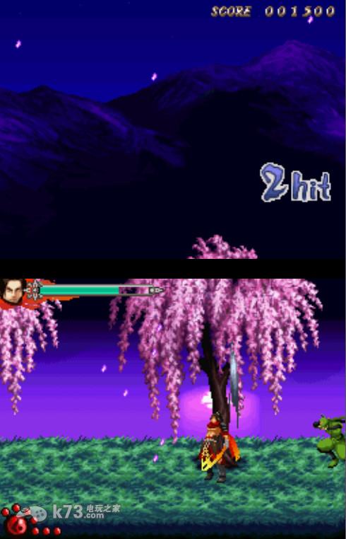 影子传说2 近完美汉化版下载 截图